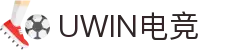 UWIN电竞.(中国)官方网站-电子竞技平台